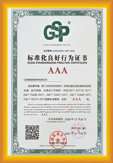Certifications