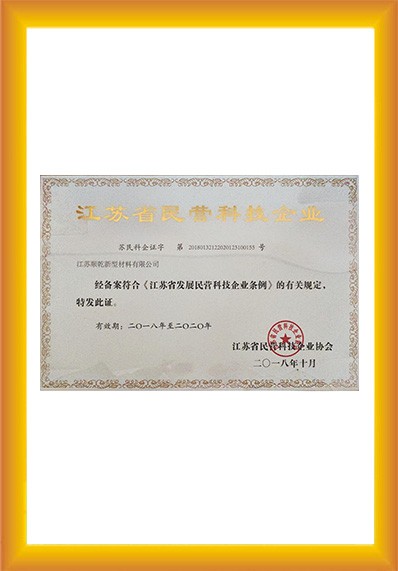 Certifications